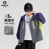 小猪班纳 男童连帽防水多色冲锋衣