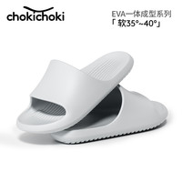 Chokichoki 雾霾灰女士拖鞋 EVA软底轻盈缓震 280mm