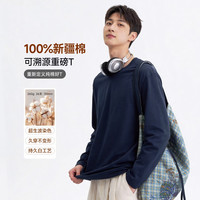 京东自营100%新疆棉溯源T男士t恤长袖短袖男女同款2026衣服真五折