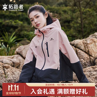 拓路者 美式宽松三防连帽夹克外套女户外运动防风春季新款休闲软壳衣短款