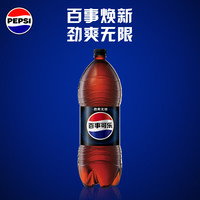 百事 无糖 可乐 2L*6瓶