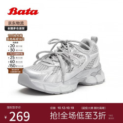 Bata 增高厚底 白色 女士休闲鞋