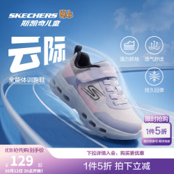 斯凯奇 405125L 防滑减震 女童/薰衣草色/多彩色/LVMT 35码 儿童运动鞋