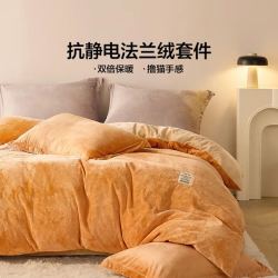 乐蜗家纺 亲肤法兰绒四件套 1.5米床单款