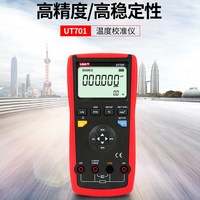 优利德 热电偶温度校准仪校正仪热电阻高精度温度信号发生器UT701