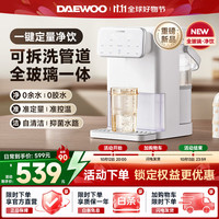 大宇 全玻璃定量出水泡奶机智能电热水壶饮水机