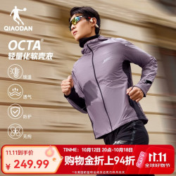 乔丹 飞影OCTA秋冬季加绒保暖外套