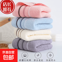 新疆棉毛巾洗脸面巾母婴家用柔软吸水全棉毛巾33*73cm100克 颜色随机1条