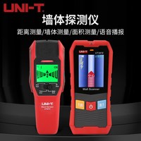 优利德 墙体探测仪金属钢筋电线水管木材检测地下管线断点 UT387C