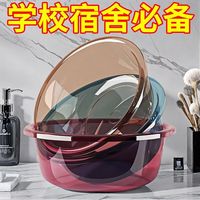 透明加厚洗脸盆学生宿舍加大号泡脚盆家用洗衣盆洗碗盆厨房洗菜盆 透明盆-紫红 小号23*9-加厚耐用抗摔