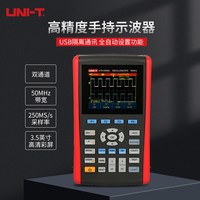 优利德 UTD1025CL 数字示波器手持存储示波表高精度万用表单通道