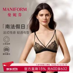 曼妮芬 法式性感蕾丝内衣女轻薄无痕小耳朵舒适软支撑无钢圈美背女士文胸