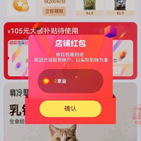 翡冷翠关注2京豆