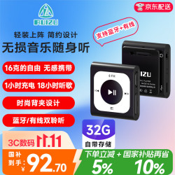 锐族 X66 蓝牙MP3播放器 黑色 16GB