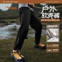 安踏 加绒保暖丨户外软壳裤男女童梭织平口儿童长裤儿童裤子安踏童装