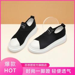 百思图 春秋季时尚百搭松糕厚底增高女运动休闲懒人板鞋
