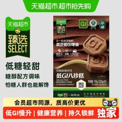 稻院士 猫超臻选低GI八珍糕无蔗糖慢升糖高膳食纤维可可味零食糕点110g
