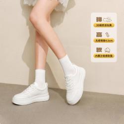 他她 26秋时尚舒适学院厚底显高小白鞋板鞋女