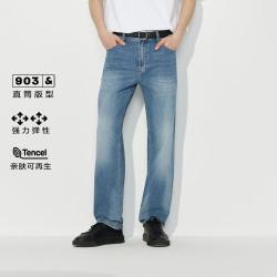 杰克琼斯 男装牛仔裤长裤子柔软舒适休闲猫须水洗潮流百搭宽松直筒