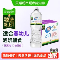 洞庭山 猫超臻选婴幼儿含锌宝宝水洞庭山低钠饮用水含偏硅酸1L*6瓶