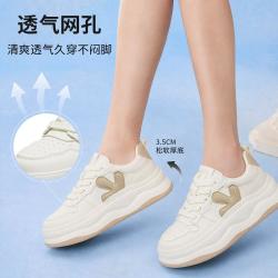 他她 26春时尚休闲百搭厚底板鞋简约舒适小白鞋