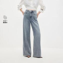 ONLY 2026秋季新款复古做旧宽松长裤直筒裤牛仔裤女