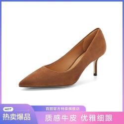 百丽 92系列真皮裸色尖头细高跟鞋女不累脚婚鞋单鞋