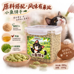 宝宠拾光 猫草饼干   86g*1袋