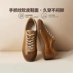 他她 26秋复古德训鞋女轻盈舒适休闲运动鞋