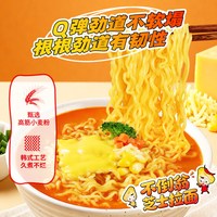 OTTOGI 韩国进口不倒翁芝士拉面原味韩式香浓芝士方便面懒人泡面速食袋装