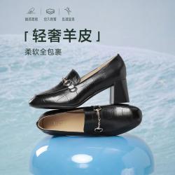百思图 KA103AA3 羊皮粗跟乐福鞋