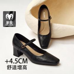 Bata 羊皮书玛丽珍单鞋女春秋商场复古软底高级感小个子真皮增高