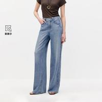 ONLY 秋季显瘦蜜桃臀高腰猫须牛仔裤女新款垂感裤