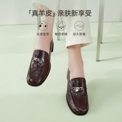 百思图 2026春秋季商场同款乐福鞋简约学院风女单鞋