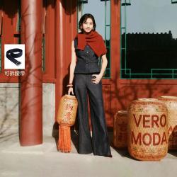 VERO MODA 26秋新品阔腿裤百搭显瘦通勤百搭优雅时尚牛仔裤女