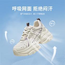 他她 秋季女鞋时尚休闲轻便网面透气运动老爹鞋