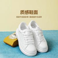 天美意 经典百搭厚底增高日常通勤小白鞋女板鞋舒适休闲运动