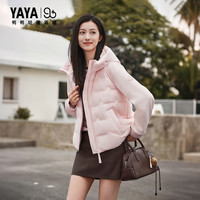 值友专享:YAYA 90+系列反季轻薄羽绒服