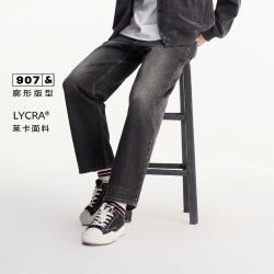 杰克琼斯 男装秋季牛仔裤长裤子时尚休闲深灰做旧简约宽松