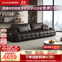 顾家家居 劳伦斯沙发客厅2026新款半青皮大坐深头层牛皮直排沙发1383