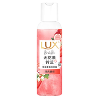 力士香氛蓬松洗发水100ml