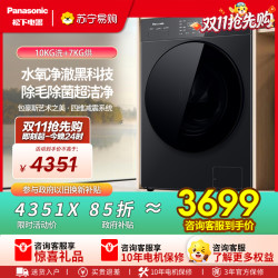 松下 XQG100-N4P1
