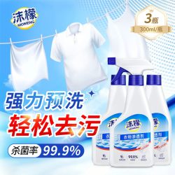 沫檬 衣物渗透剂去油渍衣服油迹神器顽固污渍汗渍还原去油王清洗剂300ml*3瓶