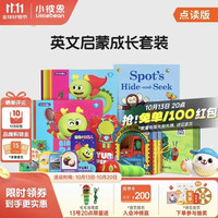 小彼恩 毛毛虫点读笔彩虹兔欢唱童谣书0-6岁幼儿童英语启蒙绘本儿童礼物 英文启蒙成长套装