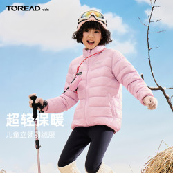 探路者 旗舰 儿童羽绒服男女中大童装秋冬季超轻短款外套上衣 城市粉 150