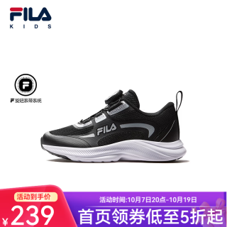 斐乐 儿童跑步鞋夏季男女童中大童旋钮扣透气运动鞋子 黑/斐乐白-NW 29 内长18.0cm
