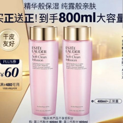雅诗兰黛 爽肤水400ml（赠400ml）粉水化妆水补水