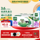 金典 高钙低脂纯牛奶 250ml*12盒 3.6g乳蛋白 8月产