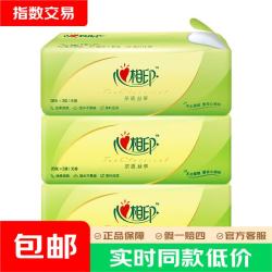 心相印 抽纸 茶语系列3层面巾纸 丝柔亲肤 3层 28张*3包