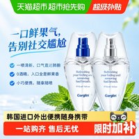 88VIP：佳口林 口喷口腔喷雾剂清新口气抑菌喷雾薄荷留香持久口喷
